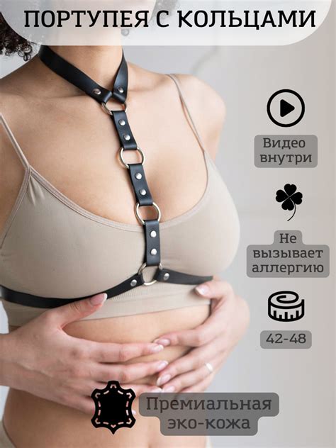 Портупея Cadylon Erotic Collection. Коллекция мировой эротики - купить ...