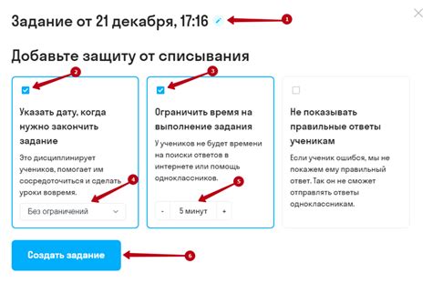 Интерактивная рабочая тетрадь: инструкция · Skysmart