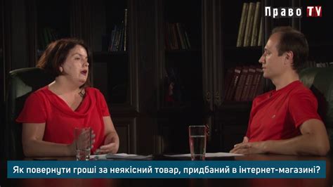 Как вернуть деньги за некачественный товар, купленный в интернет ...
