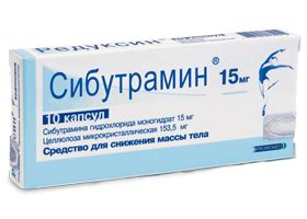 Сибутрамин Купить В Украине - poxudenie-problemnyx-zon97