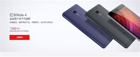 Xiaomi Redmi Note 4 Gets New Color Variants - Gizmochina