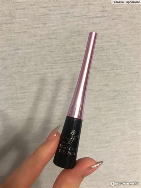 Подводка для глаз FFLEUR Resistant Eyeliner - «Стрелки на весь день ...