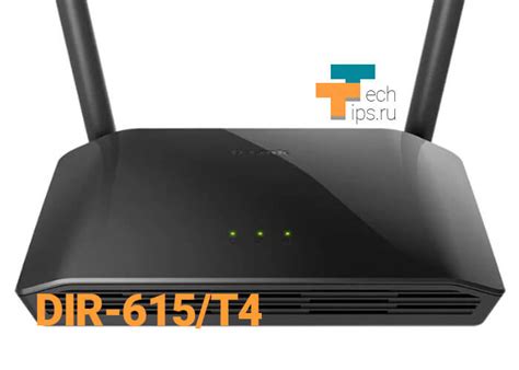 D-Link DIR 615: характеристики, отзывы, комплектация, фото