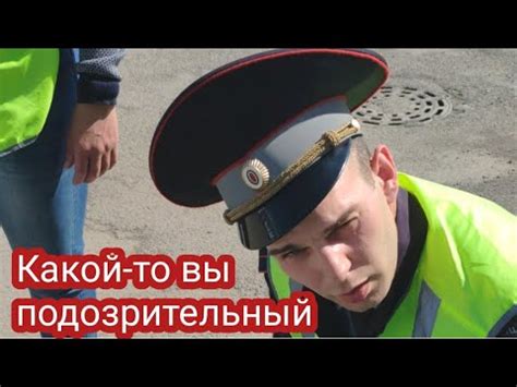 ДПСник остановил мопед и не знает ПДД! Чему он научит стажёров? - YouTube