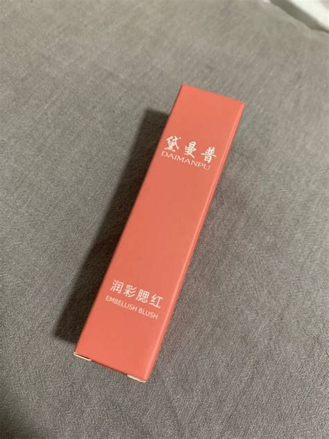 daimanpu liquid blush, Beauty & Personal Care, Face, Makeup on Carousell