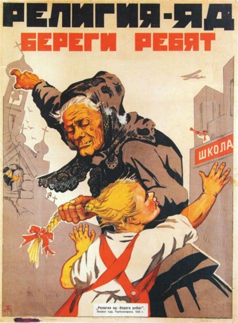 Soviet Art, Soviet Union, 11x17 Poster, Poster Wall Art, Anti Religion ...