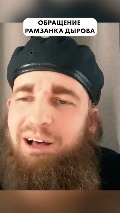 ДОН-ДОН обратился к мобилизованным 😂 #shorts - YouTube