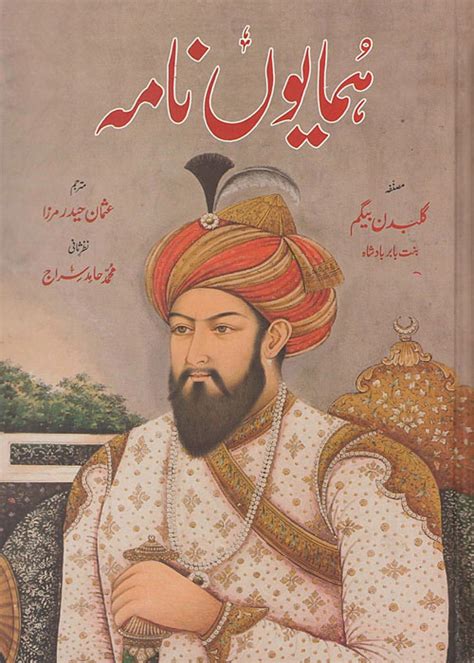 Zahiriddin Muhammad bobur ijodiga doir QO‘LYOZMA MANBALAR - baburid.uz