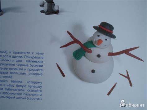 Книга: Секреты пластилина. Новый год - Рони Орен. Купить книгу, читать ...