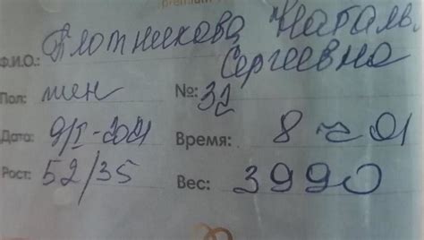 Нижнекамская мама пяти принцесс родила еще одну дочь 11.01.2021 ...