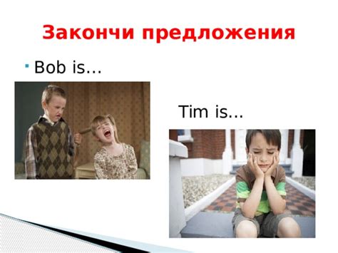Презентация по теме "Прилагательные" 2 класс