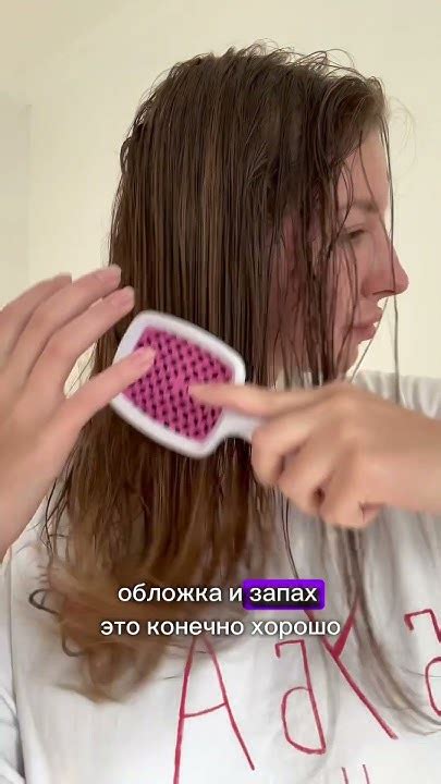 Нашла классный спрей!!! - YouTube