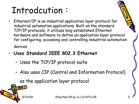 industrial ethernet ethernetip powerpoint