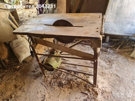 Циркуляр в Циркуляри в гр. Габрово - ID41393773 — Bazar.bg