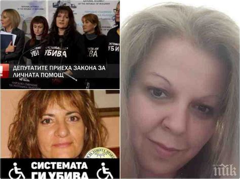 САМО В ПИК: Нов огромен скандал гърми със смелите майки - лидерката им ...