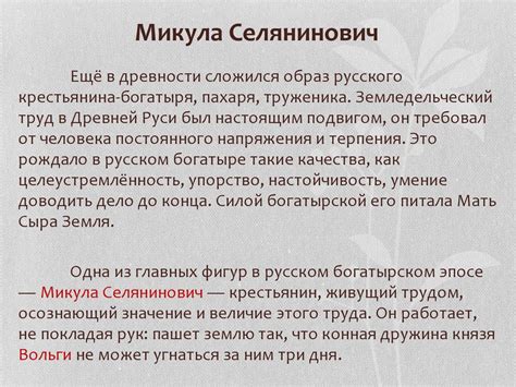 В труде красота человека - презентация онлайн
