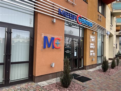 Pentagram Eye Hospital and Medical center Pentagram 2012 - Колективът ...