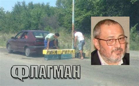 Директорът на БАБХ-Бургас д-р Георги Митев: Не купувайте риба от ...