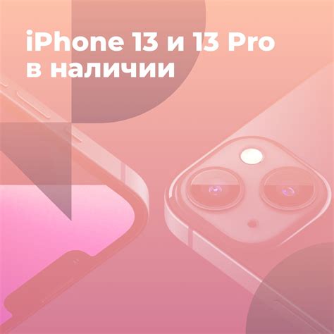 Магазин Apple в Ростове на Дону - Яблофон
