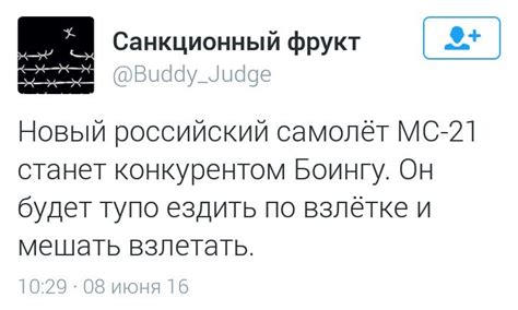 Россия МС-21 Первый в мире буксируемый наземный самолётоход. Конкуренты ...