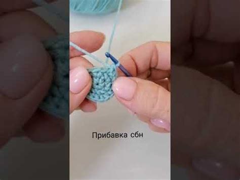 прибавка петель - YouTube