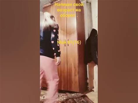 правый продольный шпагат #shorts# - YouTube