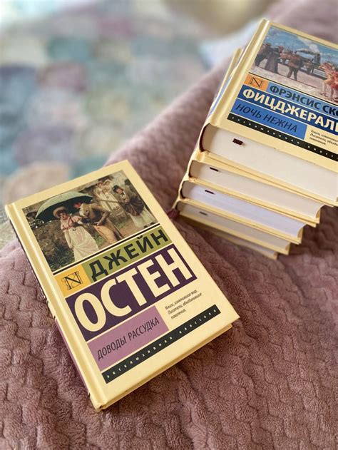 Эксклюзивная классика | Классическая книга, Книжные рекомендации, Книги ...