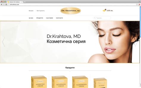 Dr Krahtova - www-you.com