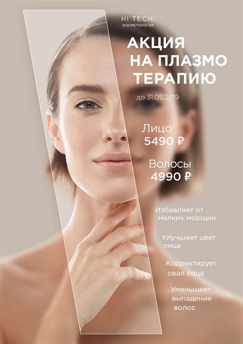Cosmetology poster | Grafici, Imballaggi bottiglia, Lavoro