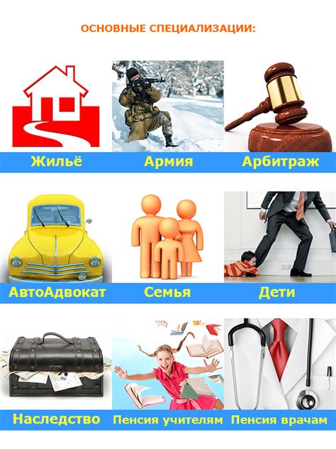Адвокат в Ростове-на-Дону