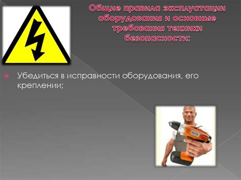 Организация работы овощного цеха - презентация онлайн