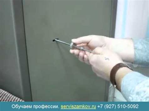 Как открыть сейф отмычкой - YouTube