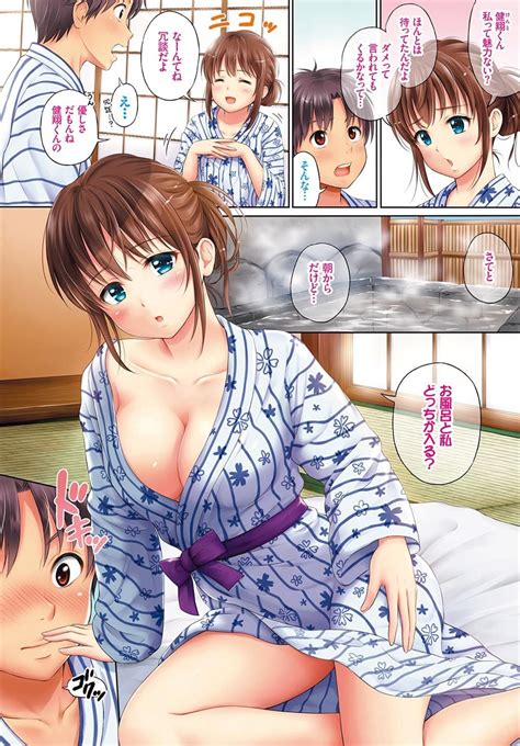 【温泉エロ漫画】年上彼女と朝から露天風呂でいちゃハメ！「お風呂と私どっちか入る？」だって！【花札さくらの】 | エロ漫画タイム エロマンガ・エロ同人誌