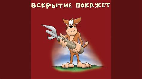 Соси - YouTube