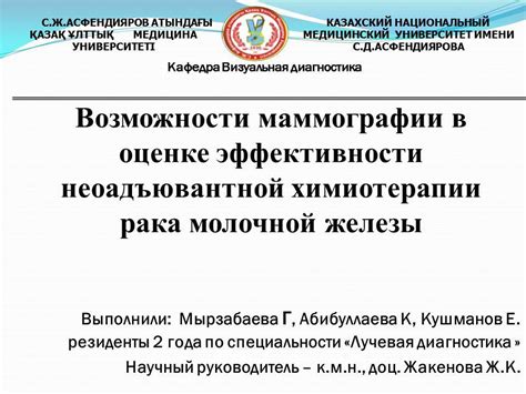 Презентации по медицине » Страница 7 » Привет Студент!