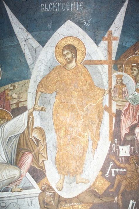 Visoki Dečani monastery, 14th c. , Kosovo. Fresco. Resurrection ...