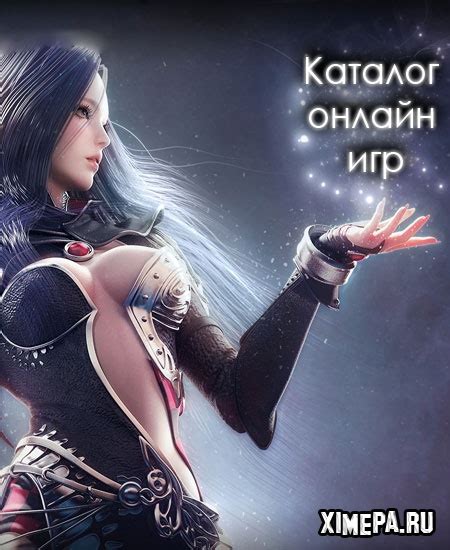 Скачать Игры ПК торрент бесплатно