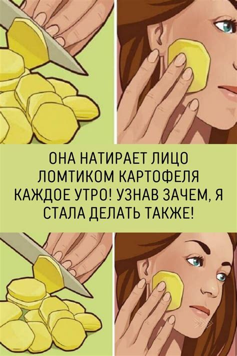 Для дома | Лицо, Маски для лица своими руками, Домашнее лечение