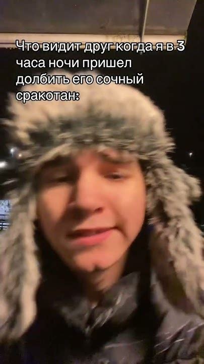 #снг #мемы #юмор #шортс #приколы #жиза #крч #кринж #чистосердечно # ...