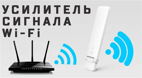 Рейтинг 7 лучших Wi-Fi-усилителей: правила выбора