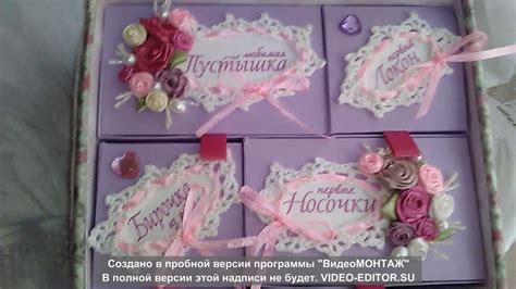 Мамина сокровищница - YouTube