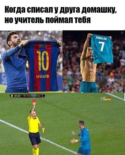 Reposting @football_meeems: Ставь лайк если такое было😆#football #mems ...