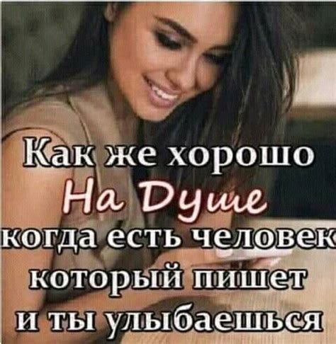 Пин от пользователя Елена на доске Романтика. | Мудрые цитаты, Красивые ...