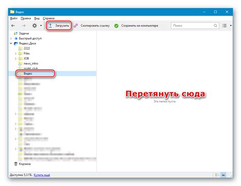 Как загрузить видео на Яндекс Диск