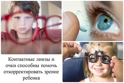 Как подобрать очки при астигматизме и нужно ли их постоянно носить