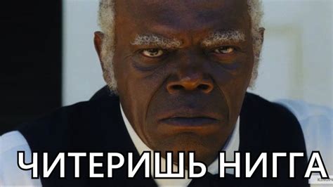 ЧИТЕРИШЬ НИГГА - GTA V - YouTube