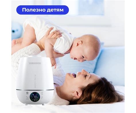 Увлажнитель воздуха Yamaguchi Sky Cloud (белый) купить в Томске за ...