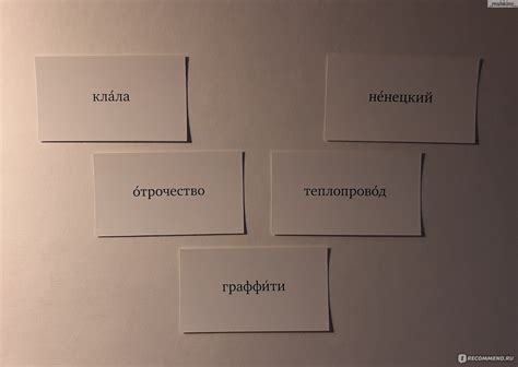 Ударник литературной речи – Pagedown. - «Ударь верную гласную!» | отзывы
