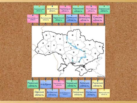 Політична карта України по областяї. - Діаграма з мітками