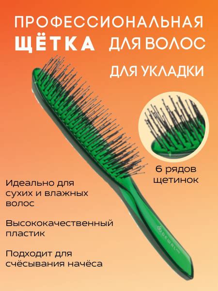 DEWAL Щетка для укладки VITRAGE - купить с доставкой по выгодным ценам ...